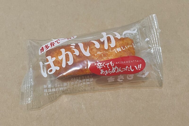 明太子米菓